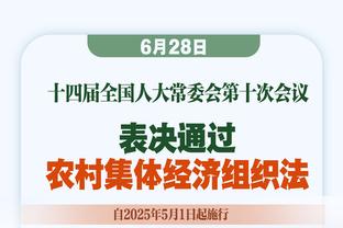 潘卡罗：米兰摆脱伤病就能取得好成绩，小因是意大利最佳教练之一